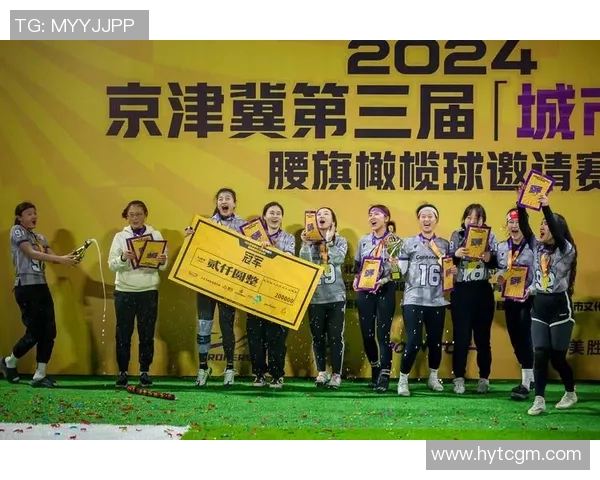 城市联赛特别报道：北京乒乓球队如何在竞争中实现历史性突破与辉煌成就