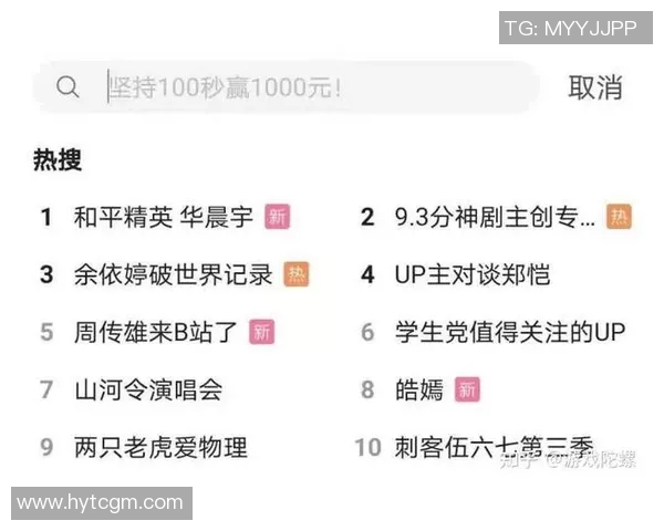 和平精英V5版本灵活性分析与战术应用探讨