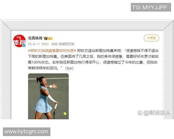 广州网球队的崛起与发展探索聚焦网球力量的背后故事