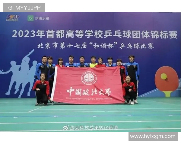 广州乒乓球队防反革新探索新策略助力竞技水平提升