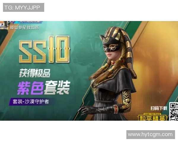 科学与和平精英结合的心理素质提升训练方法探讨与实践