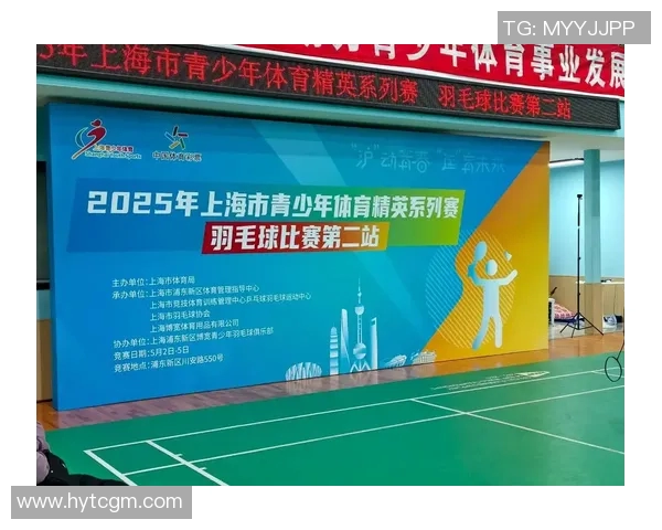 上海羽毛球队团队协作引发热议球员间默契与竞争的微妙平衡