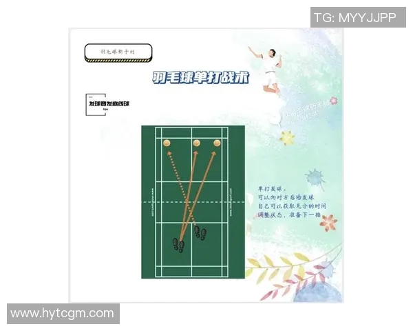 成都羽毛球队反击之路：胜负背后的战术与心态分析