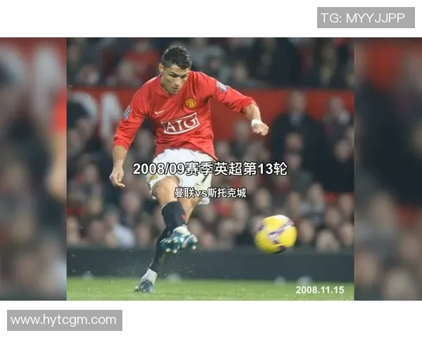 曼联与斯托克比赛前瞻及胜负预测分析，谁能笑到最后