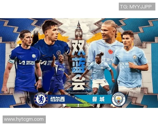 欧冠激战里尔对决切尔西谁能笑到最后精彩对决引人期待