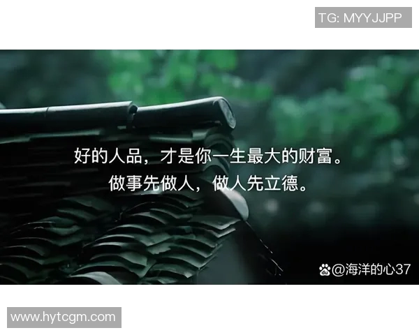 高尚品德的力量在于心灵的升华与对社会的责任担当