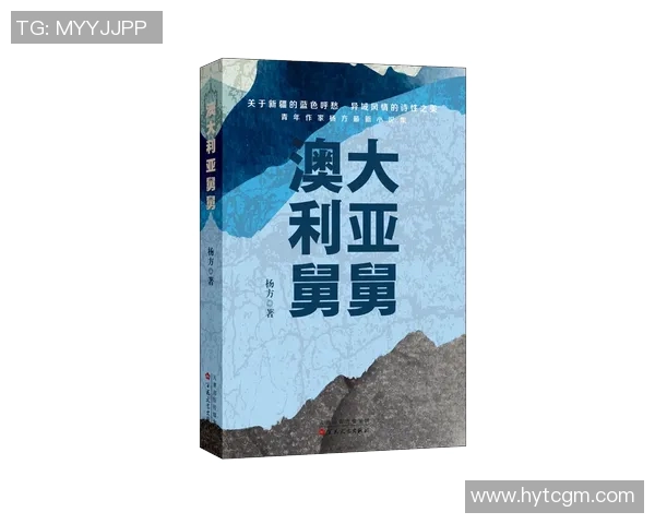 谢什科的传奇人生与影响力探讨：从艺术到社会的多维视角