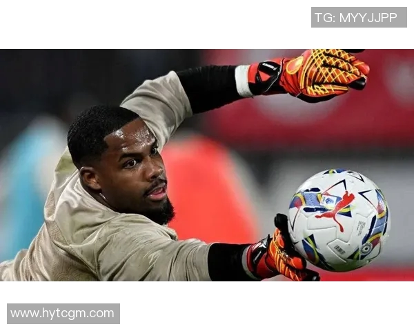 迈尼昂的崛起与挑战：从青涩门将到世界顶级守门员的蜕变之路