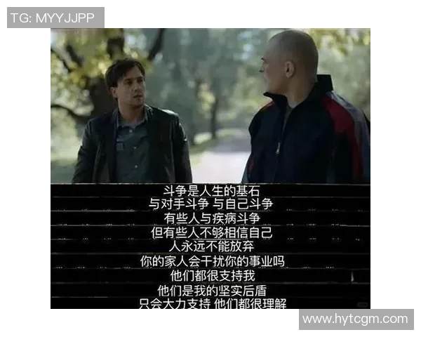 马力克的传奇旅程：从草根到巅峰的奋斗与荣耀