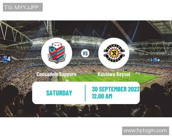 东京与太阳神对决前瞻分析及比赛结果预测